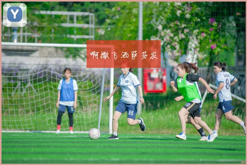 世界杯小组赛战报:多场平局改写晋级格局,强队遭遇挑战